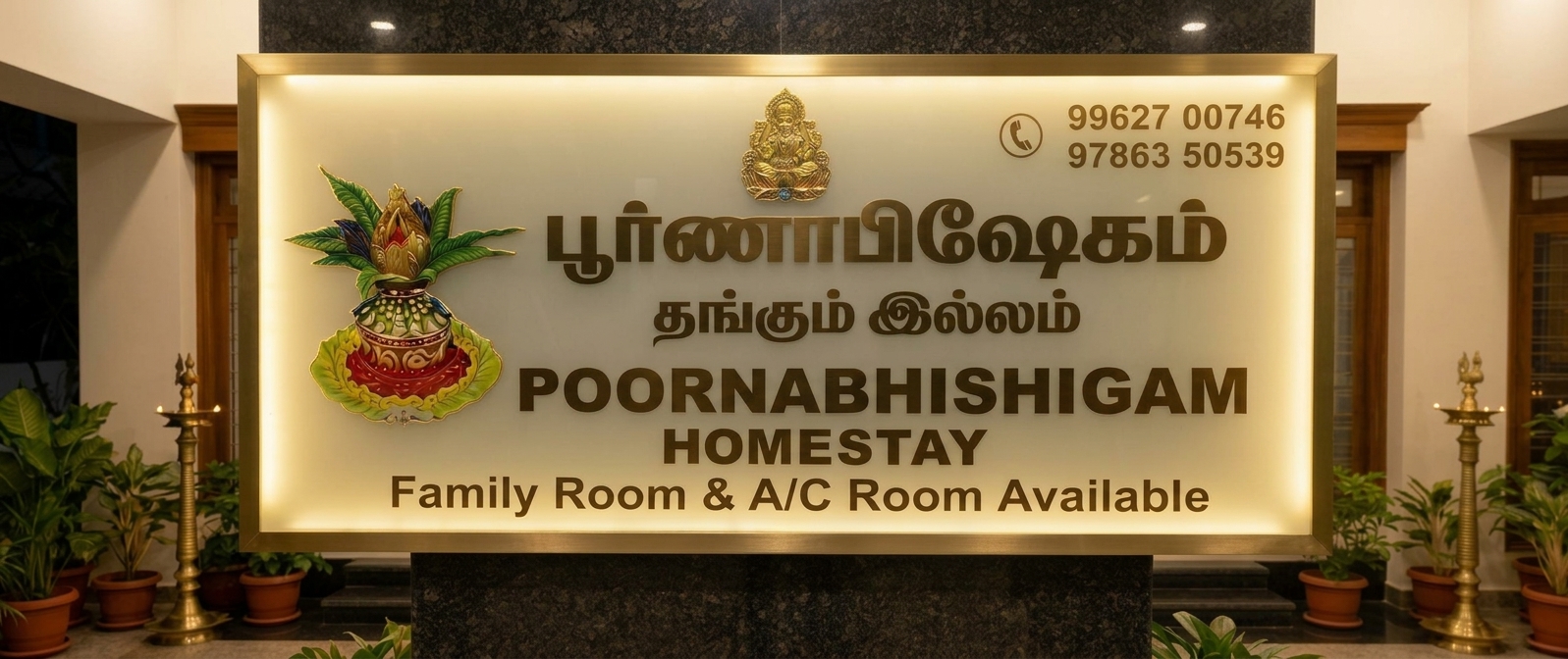 Poornabhishegam Homestay signboard